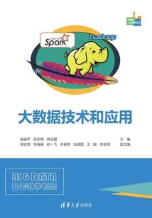 大悟财政厅