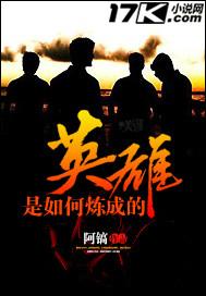 山东中级会计报考界面