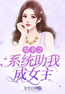 加盟会计分录怎么写