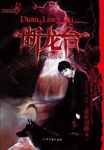 财税公司周年庆