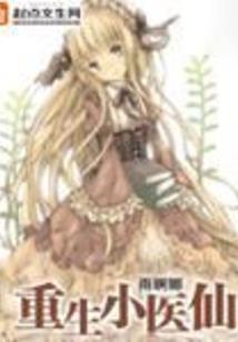 国际会计师薪资