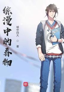 东奥会开幕表演什么节目
