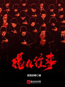 东奥会吉祥物设计稿