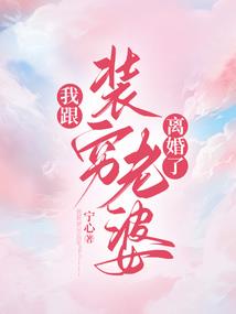 南邮学会计好吗