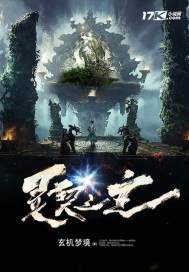会计信息和数据结合