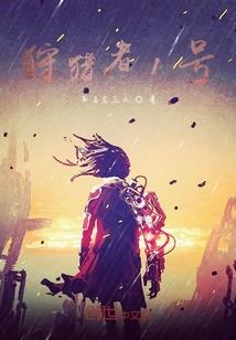 会计案例研究