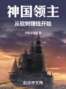 正保会计网校实习