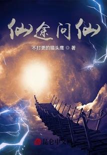 初级会计结束后电脑界面