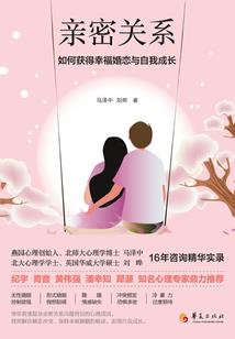 体检费会计分录调增