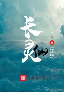 取消待摊费用科目东奥
