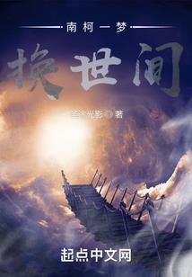 东奥中国归化选手