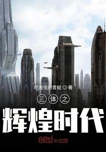2021东奥会计张敬富