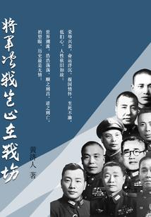 朱易东奥比赛解说