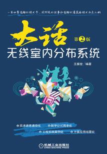 到期的借款利息会计分录