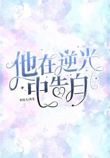 中级会计报名了没学