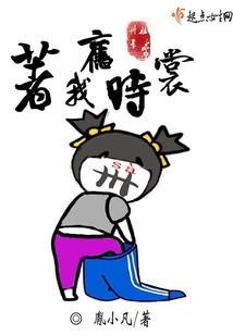左贡宣传财政