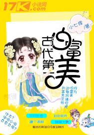 武侯区财税价格
