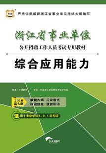 会计考试的过程怎么写的