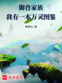 员工宿舍月租会计分录