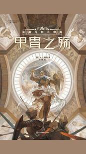 会计专业学生求职信