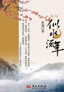 四川南充各县财政收入