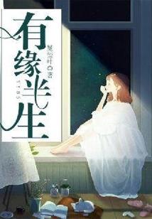 没过初级会计什么水平