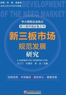 东奥的食物谁提供