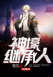 财政学院房价多少钱