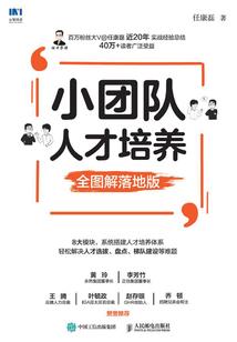 疯狂的会计分录