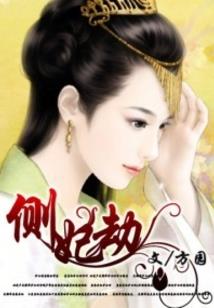 东奥冠军神仙解说