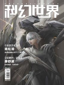 财政廉洁分析