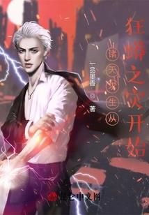 财税通电话