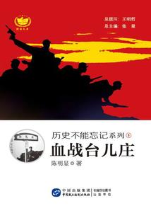 东奥比赛名次排序