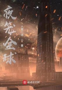 财政局家属院子里养狗