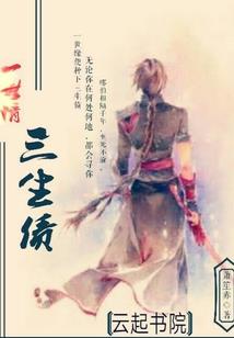 办公场所房租会计分录