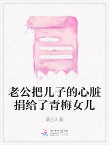 原财政部长火烧死