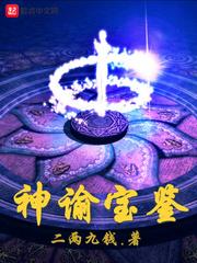 余姚财政国库