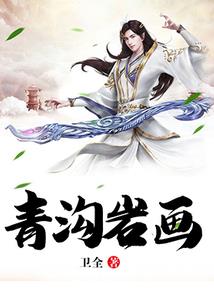 购锦鲤会计分录