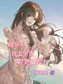 广州市财政局李金萍