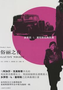 收回银行欠款会计分录