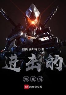 东奥主题曲雪花现场