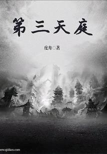 给商户奖励会计分录