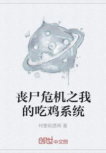 财政供养方式指的是