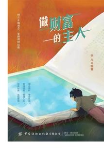 东奥外国小伙跳舞