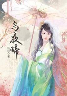 东奥公园跳台事件
