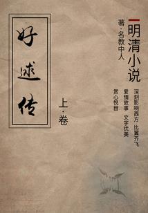 财政分享