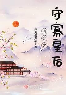 东奥冰球队队员介绍