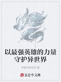东方市财政局股室职责
