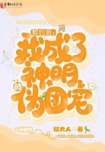 开支会计分录