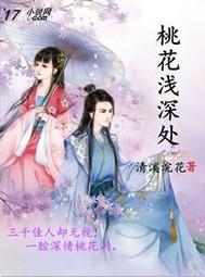 普宁财政纪